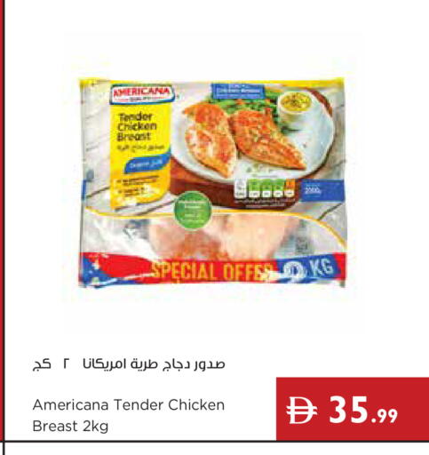 available at إسطنبول سوبرماركت in الإمارات العربية المتحدة , الامارات - رَأْس ٱلْخَيْمَة