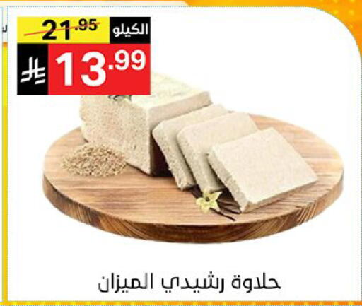 available at Noori Supermarket in KSA, Saudi Arabia, Saudi - Mecca
