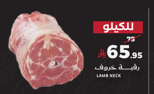 available at ميرا مارت مول in مملكة العربية السعودية, السعودية, سعودية - جدة