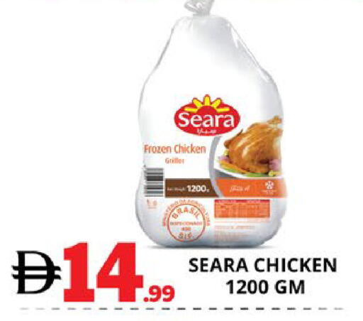 available at EXPRESS AL MADEENA HYPERMARKET LLC in UAE - Abu Dhabi