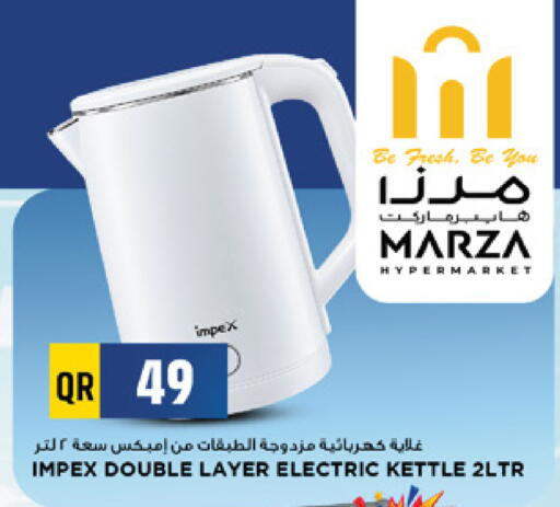 available at Marza Hypermarket in Qatar - Al Rayyan