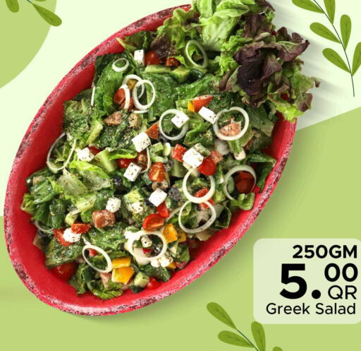 available at Family Food Centre in Qatar - Doha