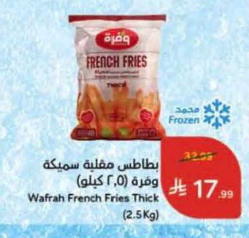 available at Hyper Panda in KSA, Saudi Arabia, Saudi - Al Hasa