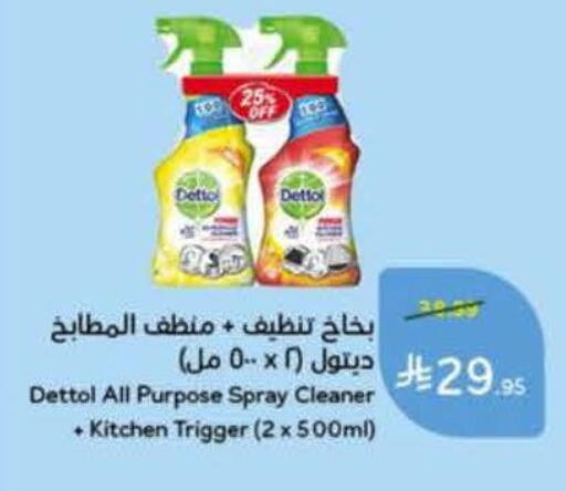 available at هايبر بنده in مملكة العربية السعودية, السعودية, سعودية - الدوادمي