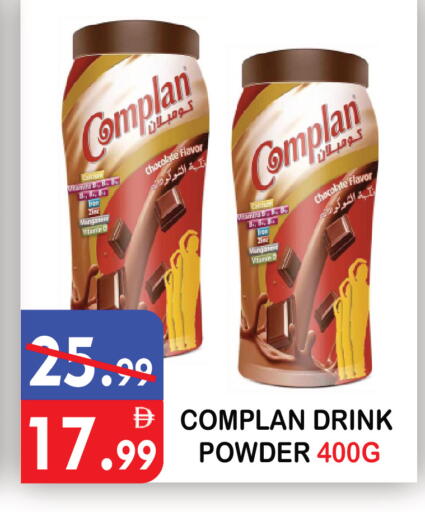 available at يونايتد هيبر ماركت in الإمارات العربية المتحدة , الامارات - دبي