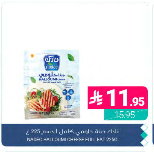 available at اسواق المنتزه in مملكة العربية السعودية, السعودية, سعودية - القطيف‎