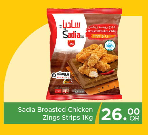 available at مركز التموين العائلي in قطر - الضعاين