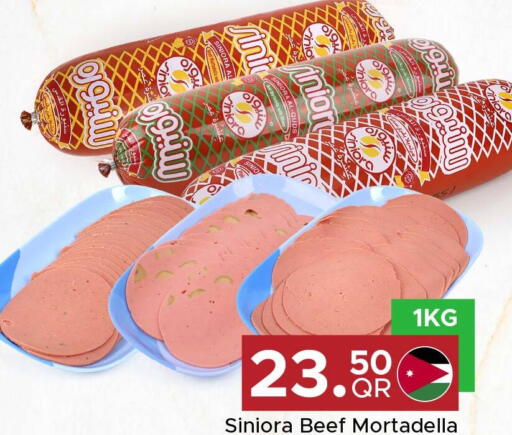 available at Family Food Centre in Qatar - Umm Salal