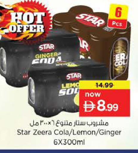 Lemon Ginger available at Nesto Hypermarket in UAE - Dubai