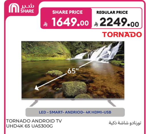 available at Carrefour in KSA, Saudi Arabia, Saudi - Buraidah
