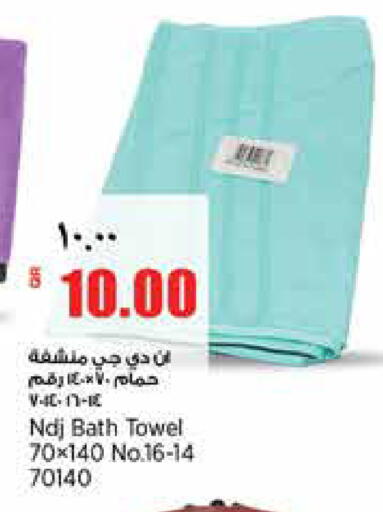 available at سوبر ماركت الهندي الجديد in قطر - الريان