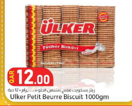 available at Dana Market in Qatar - Doha