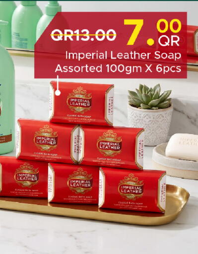 available at مركز التموين العائلي in قطر - الضعاين