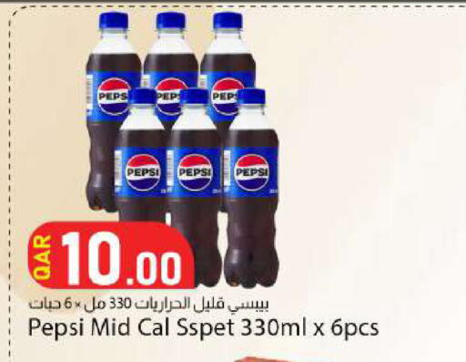 available at Dana Market in Qatar - Doha