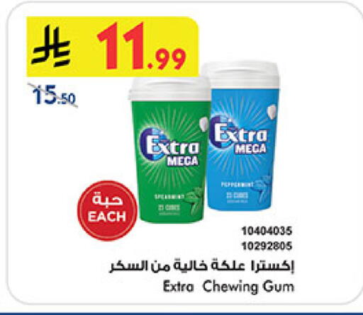 available at Bin Dawood in KSA, Saudi Arabia, Saudi - Mecca