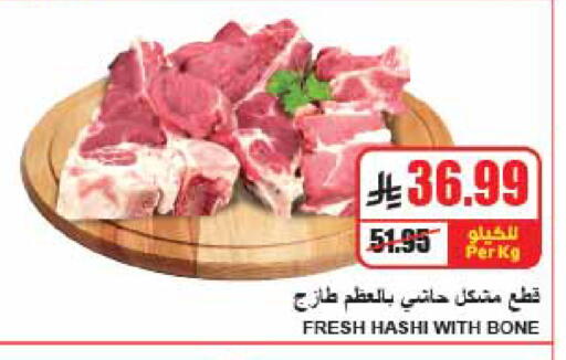 available at A Market in KSA, Saudi Arabia, Saudi - Riyadh