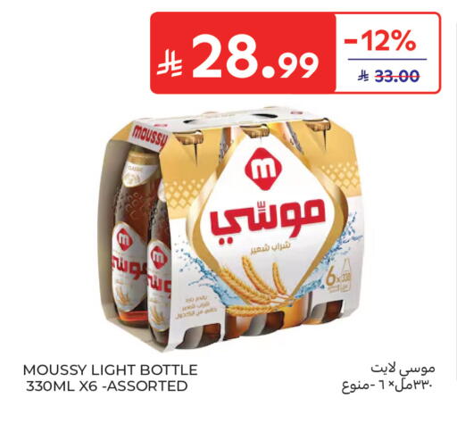 available at Carrefour in KSA, Saudi Arabia, Saudi - Buraidah