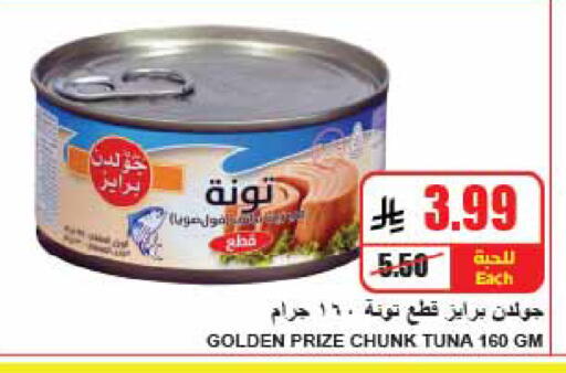 available at A ماركت in مملكة العربية السعودية, السعودية, سعودية - الرياض