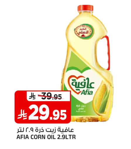 available at المدينة هايبرماركت in مملكة العربية السعودية, السعودية, سعودية - الرياض