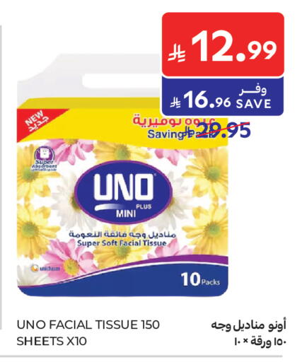 available at Carrefour in KSA, Saudi Arabia, Saudi - Buraidah