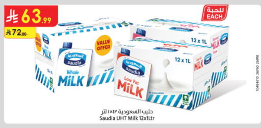 available at الدانوب in مملكة العربية السعودية, السعودية, سعودية - بريدة