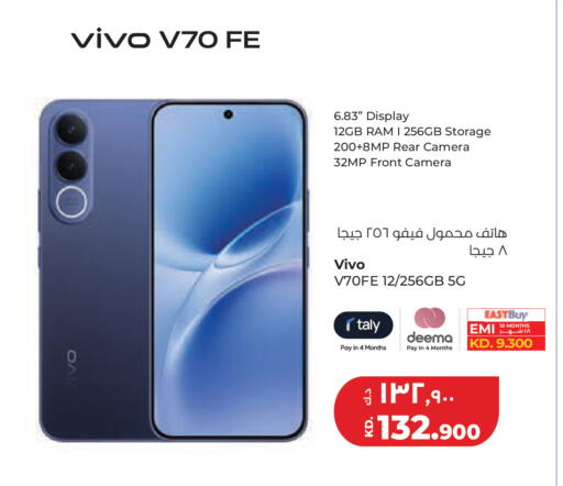 available at Lulu Hypermarket  in Kuwait - Kuwait City