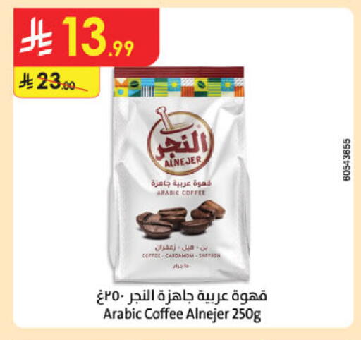 available at Danube in KSA, Saudi Arabia, Saudi - Buraidah