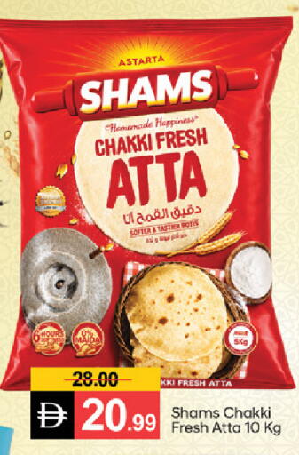 available at TALAL MARKET in UAE - Fujairah