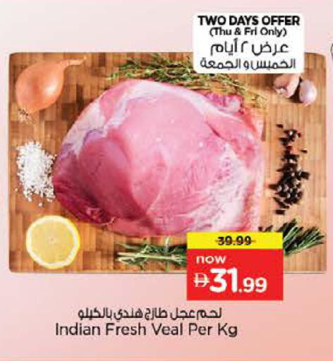 available at Nesto Hypermarket in UAE - Dubai