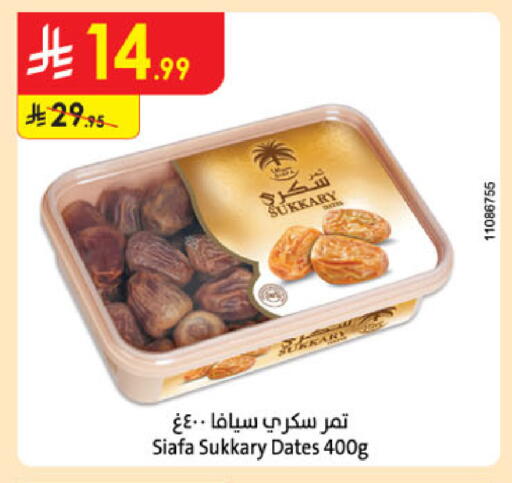 available at Danube in KSA, Saudi Arabia, Saudi - Al Hasa