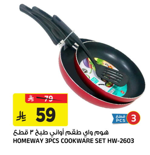 available at المدينة هايبرماركت in مملكة العربية السعودية, السعودية, سعودية - الرياض