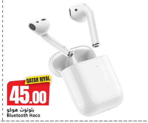 available at Dana Hypermarket in Qatar - Al-Shahaniya