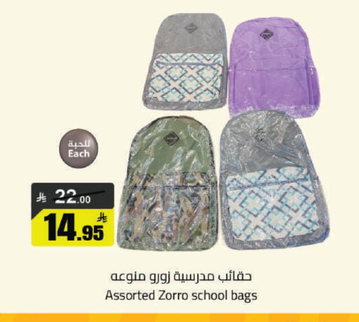 available at مخازن هايبرماركت in مملكة العربية السعودية, السعودية, سعودية - حفر الباطن