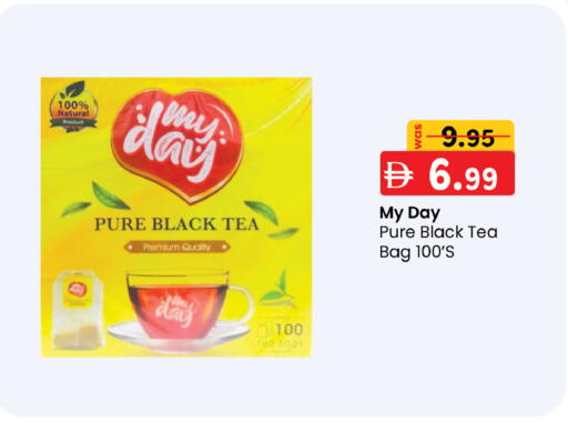 available at K.M Hypermarket in UAE - Abu Dhabi
