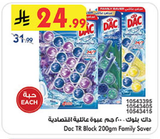 available at بن داود in مملكة العربية السعودية, السعودية, سعودية - المدينة المنورة