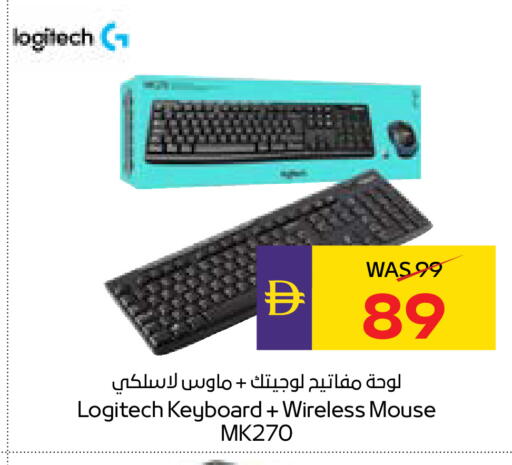 available at أدكووب in الإمارات العربية المتحدة , الامارات - أبو ظبي