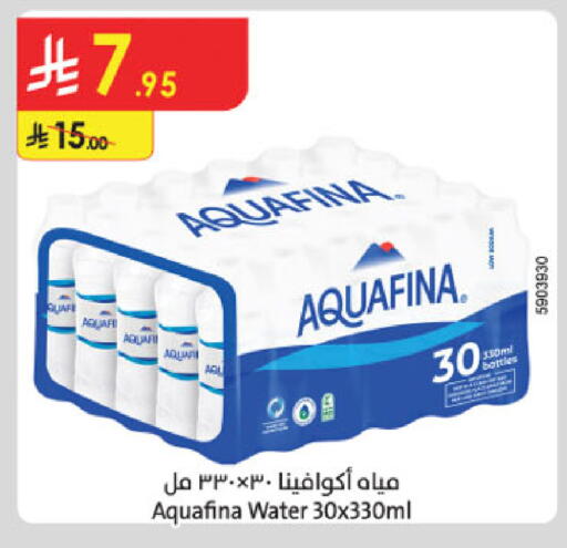 available at Danube in KSA, Saudi Arabia, Saudi - Al Hasa
