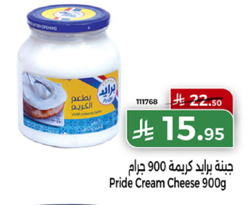 available at Home Market in KSA, Saudi Arabia, Saudi - Mecca