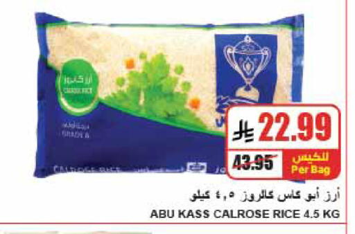 available at A ماركت in مملكة العربية السعودية, السعودية, سعودية - الرياض