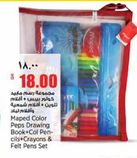 available at New Indian Supermarket in Qatar - Al Rayyan