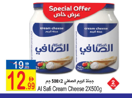 available at سن اند ساند هايبر ماركت ذ.م.م in الإمارات العربية المتحدة , الامارات - رَأْس ٱلْخَيْمَة
