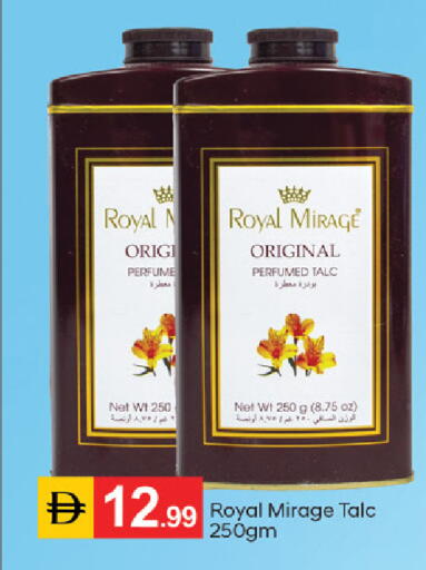 available at سوق طلال in الإمارات العربية المتحدة , الامارات - ٱلْفُجَيْرَة‎