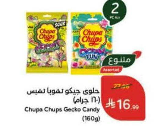 available at Hyper Panda in KSA, Saudi Arabia, Saudi - Riyadh