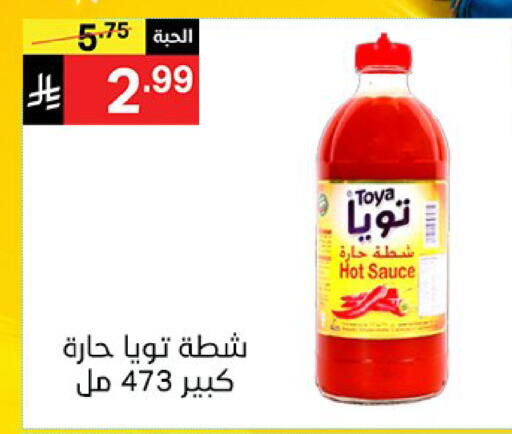 available at Noori Supermarket in KSA, Saudi Arabia, Saudi - Jeddah
