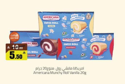 Strawberry Vanilla available at مخازن هايبرماركت in مملكة العربية السعودية, السعودية, سعودية - تبوك