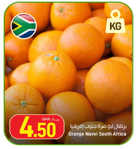 Orange from South Africa available at SPAR in Qatar - Al Daayen