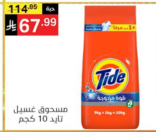 available at سوبرماركت نوري‎ in مملكة العربية السعودية, السعودية, سعودية - جدة