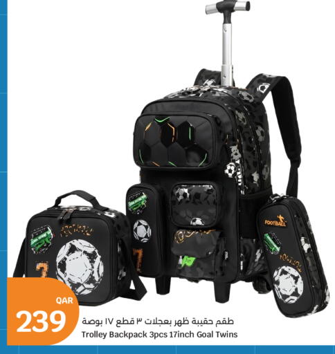 available at City Hypermarket in Qatar - Al Shamal