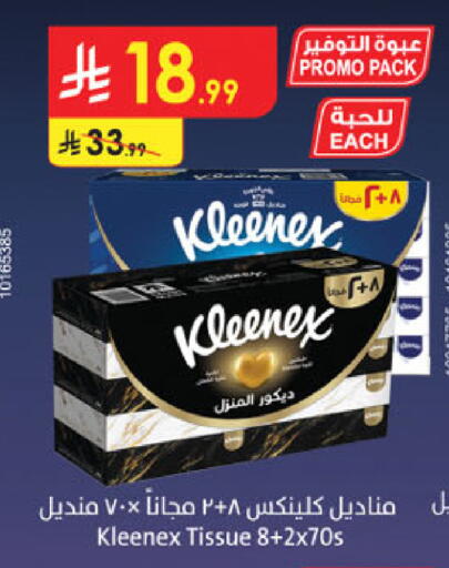 available at Danube in KSA, Saudi Arabia, Saudi - Buraidah