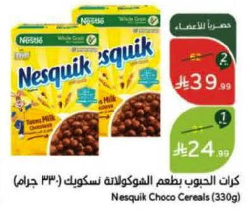 available at Hyper Panda in KSA, Saudi Arabia, Saudi - Buraidah